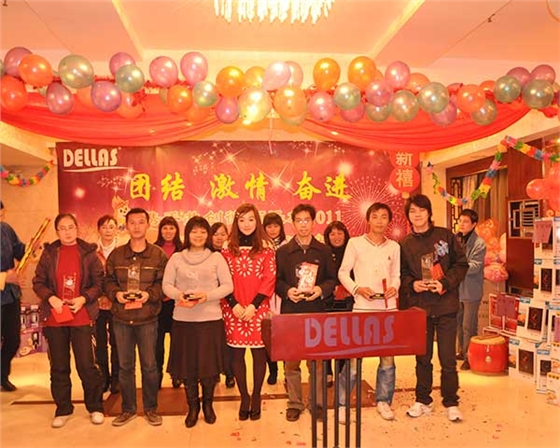 德而樂施-2011年會