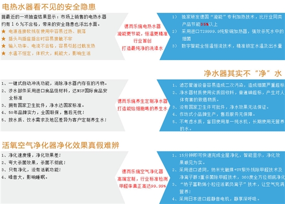 德而樂施優(yōu)勢