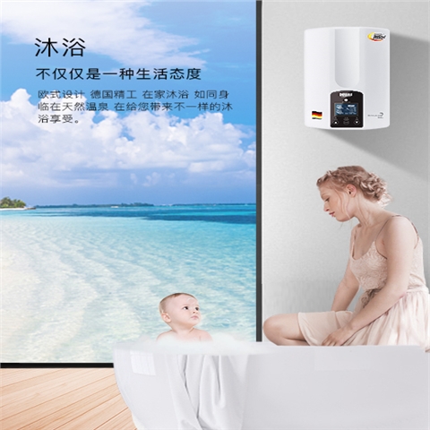 進口即熱式/數字智能全恒溫608CM