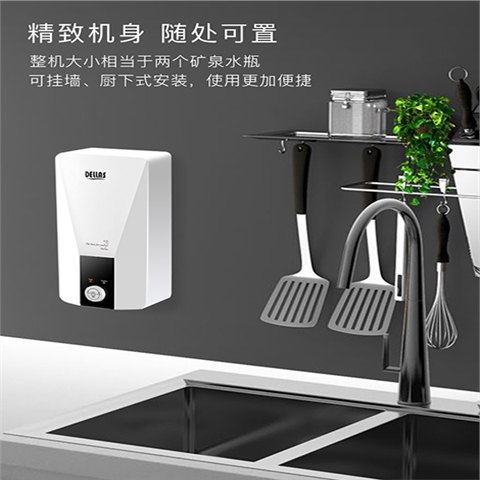 合資小廚寶/廚房小型熱水器218KM