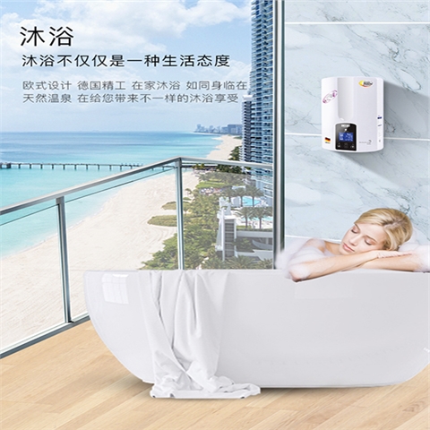 三相電系列/數字智能全恒溫型708CM