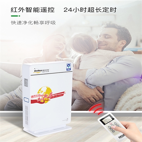 醫用級消毒機/主動式殺菌空氣凈化器KC20