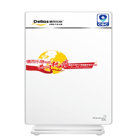 醫用級消毒機/主動式殺菌空氣凈化器KC20