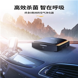 車載空氣凈化器KC19