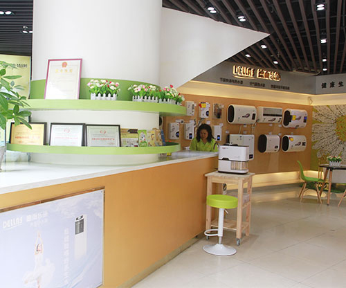 德而樂施-廣州體驗店