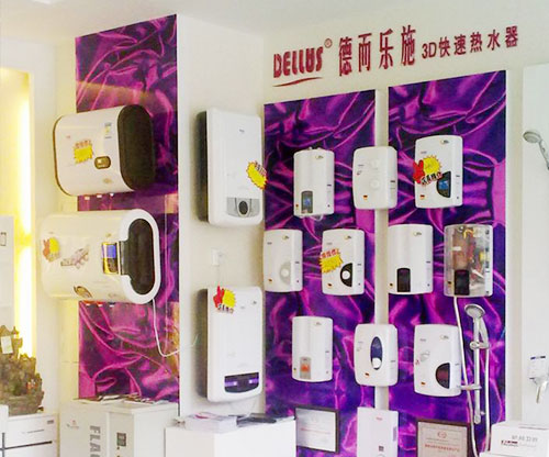 德而樂施-貴州貴陽營運中心