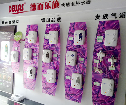 德而樂施-邯鄲鑫港電氣城