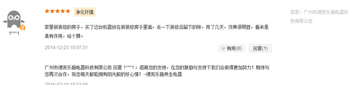 德而樂(lè)施
