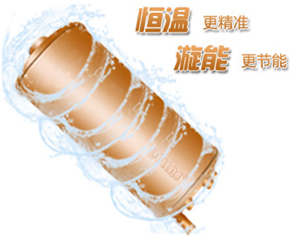 德而樂施養生電器