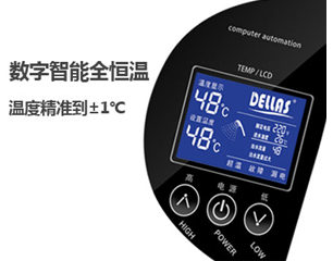 德而樂施養生電器