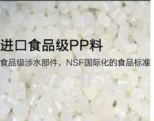 德而樂施養生電器