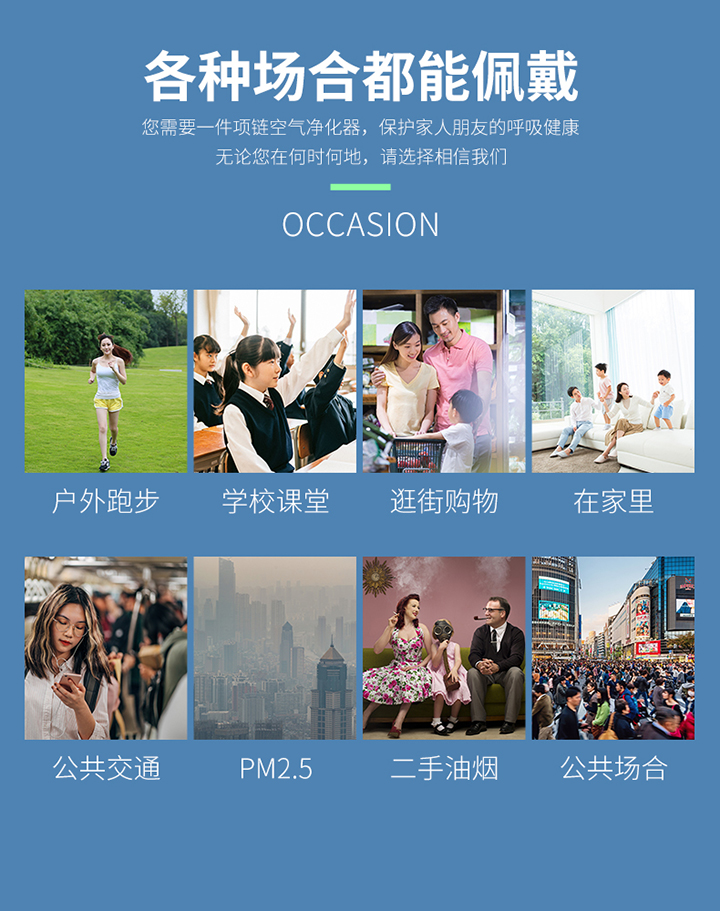 負離子詳情頁_09.jpg
