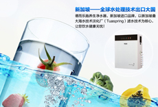 德而樂施凈水器使用注意事項