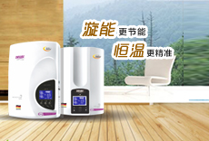 夏天到洗澡該用哪款電熱水器比較好？