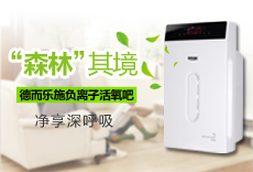 空氣污染對(duì)人體的危害如此驚人，還不快使用空氣凈化器