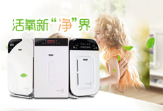 使用房間專用空氣凈化器遠(yuǎn)離二手煙危害