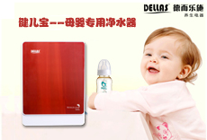 水不好，還不使用凈水器嗎？