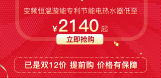 德而樂施品牌在今年最后一次……