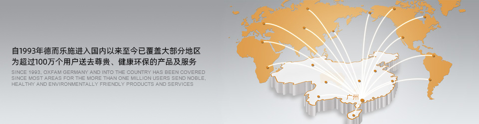 電熱水器批發(fā)代理