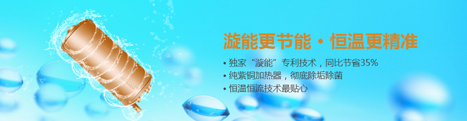 超濾凈水器代理