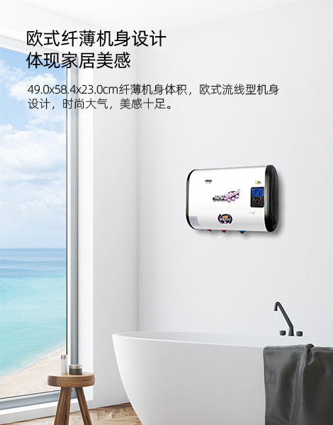 合資速熱式/漩能3D變頻ELS-788D