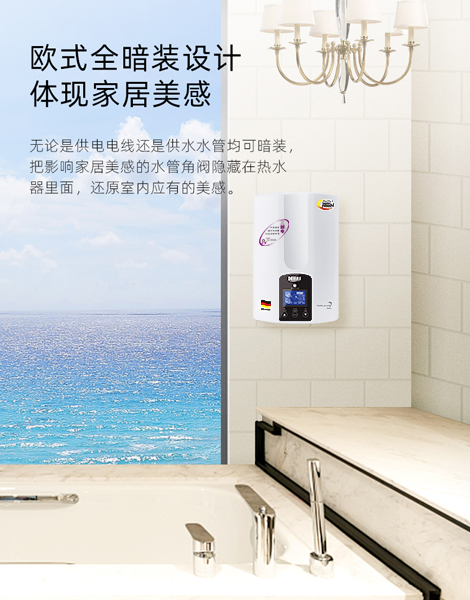 三相電系列/數(shù)字智能全恒溫型708CM
