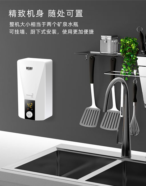 合資小廚寶/廚房小型熱水器218KM