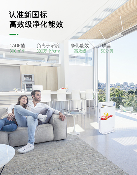 醫(yī)用級(jí)消毒機(jī)/主動(dòng)式殺菌空氣凈化器KC20