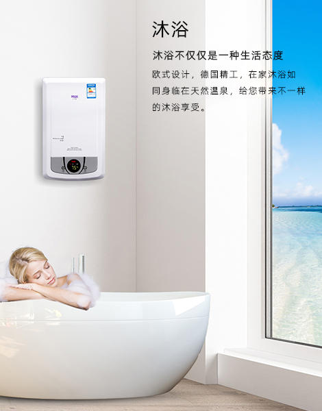 合資速熱式電熱水器ELS-688B/20L