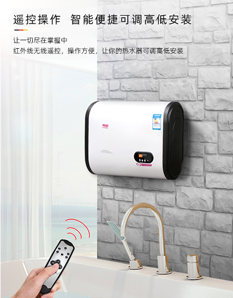 合資速熱式電熱水器ELS-688B/30L