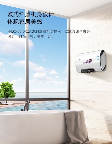 速熱式電熱水器ELS-778FC/35L